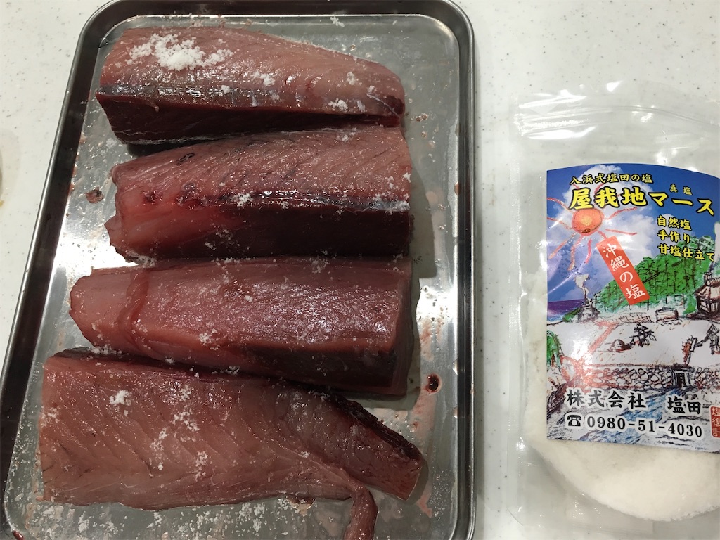 f:id:kitchenlabo_A-kun:20200425063804j:image