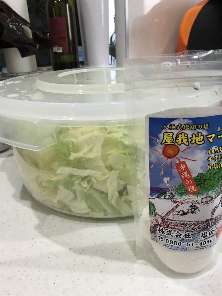 f:id:kitchenlabo_A-kun:20200503223340j:image