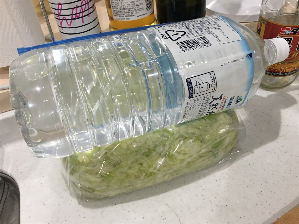 f:id:kitchenlabo_A-kun:20200503223409j:image