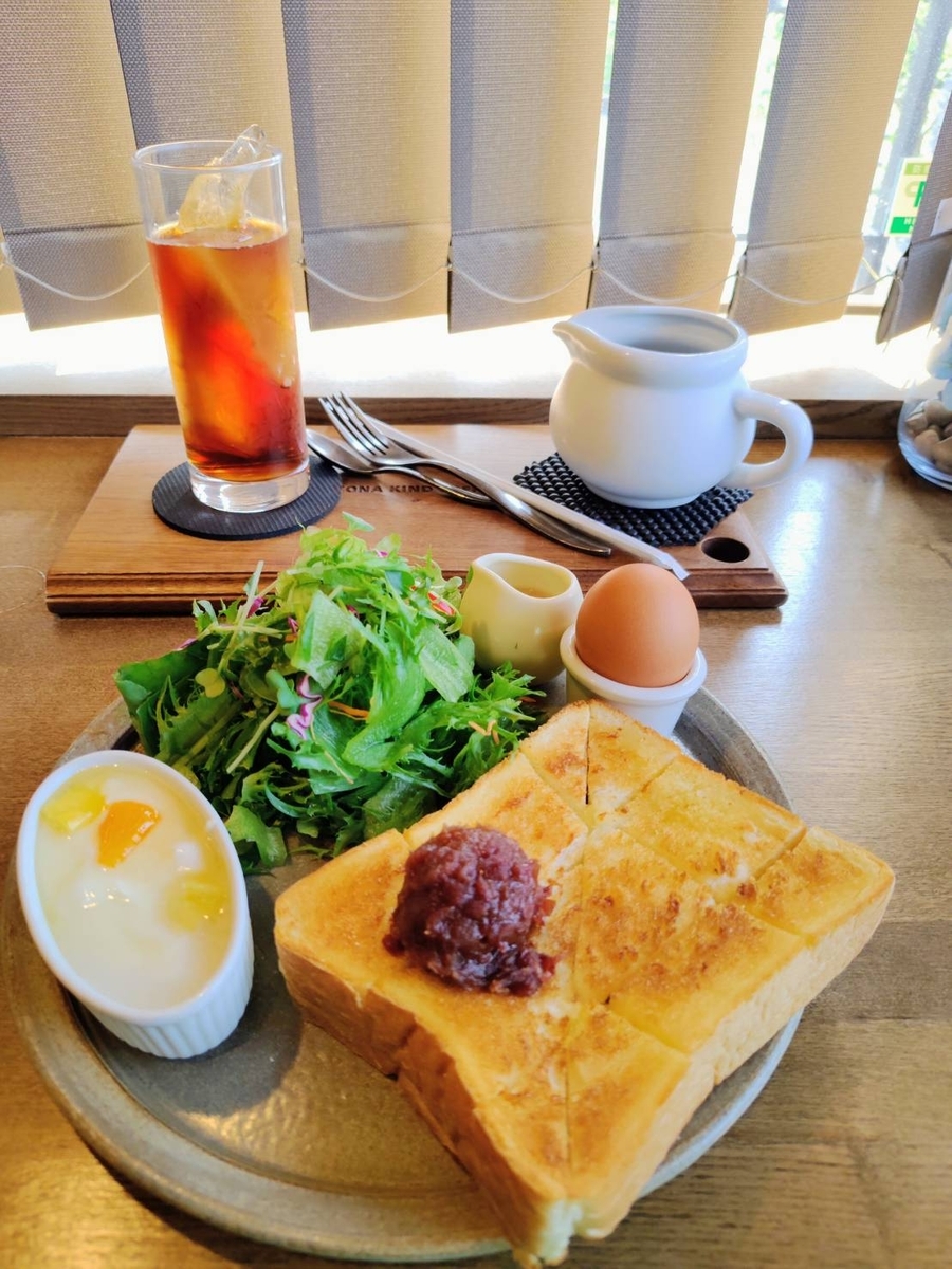 おぐらトースト、ヨーグルト、サラダ、ゆで卵、アイスコーヒーの写真