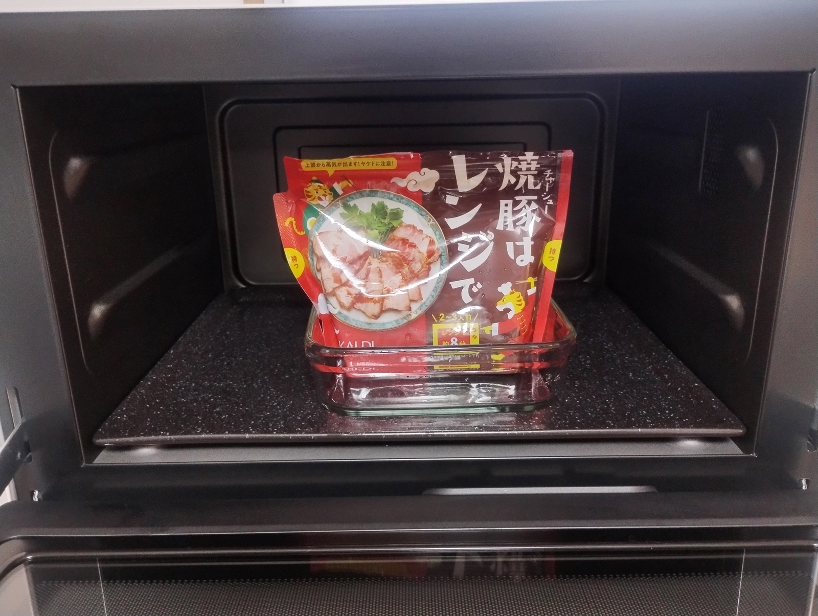 ガラス容器に入れたカルディのチャーシューを電子レンジで加熱する前の様子
