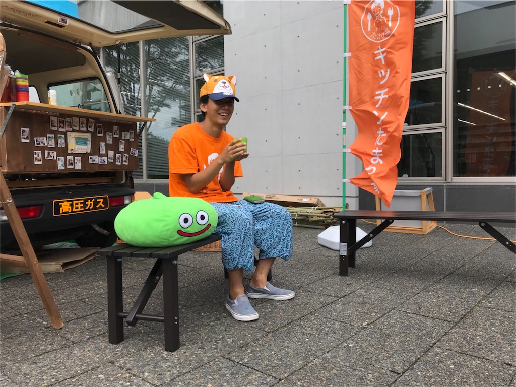 f:id:kitchentamariba:20180902145646j:image f:id:kitchentamariba:20180902145646j:image