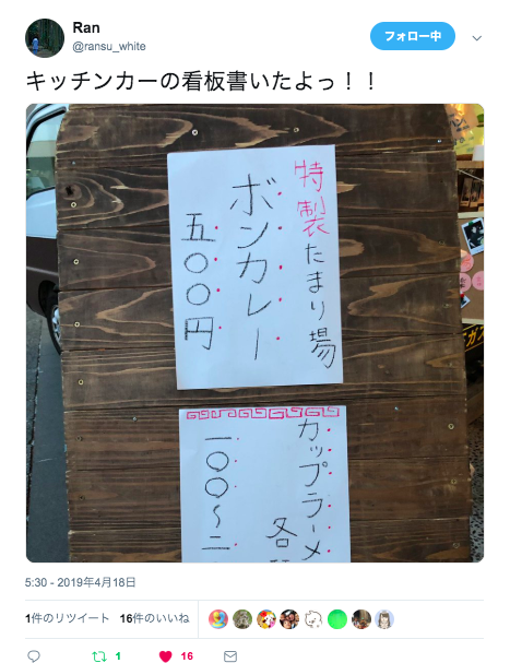 f:id:kitchentamariba:20190421090941p:plain f:id:kitchentamariba:20190421090941p:plain