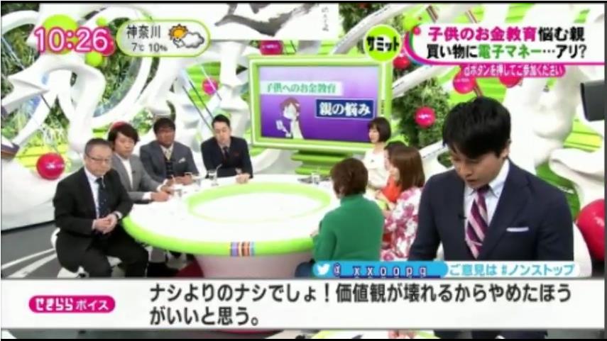 f:id:kite-cafe:20181215193709j:plain