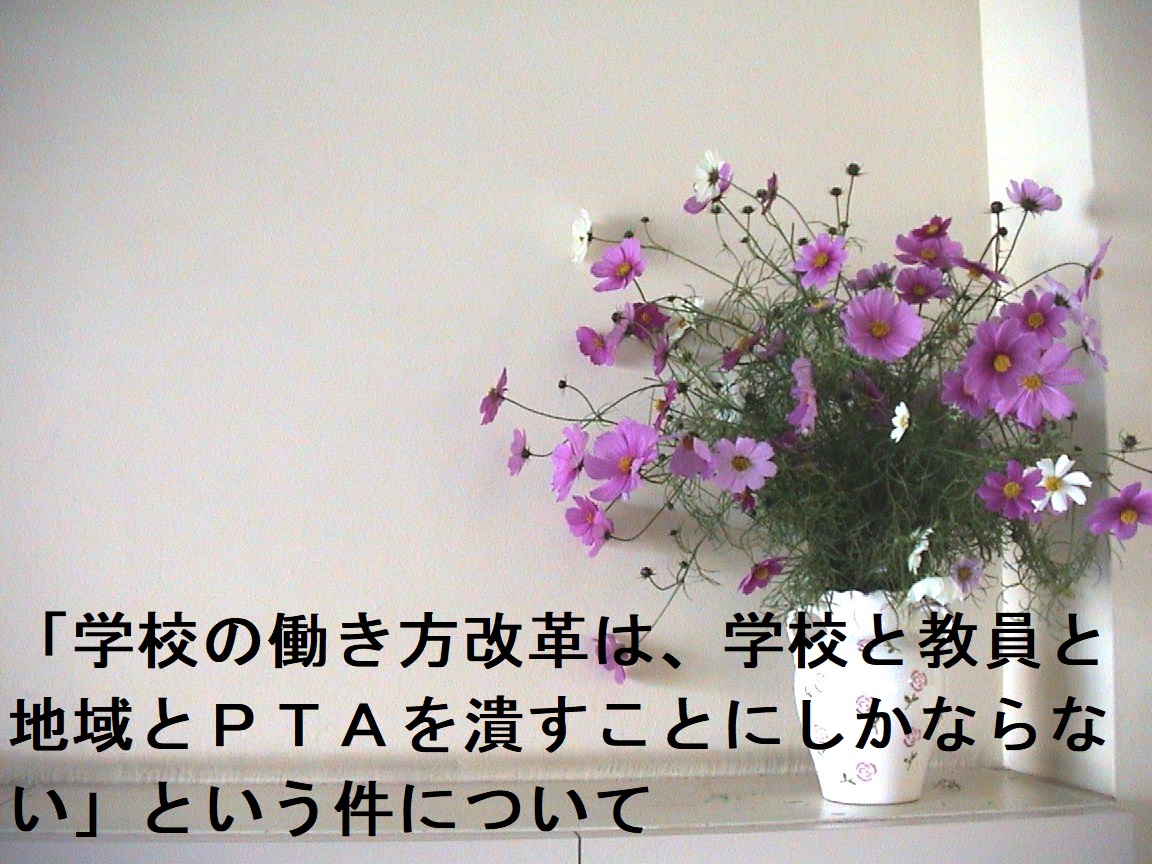 f:id:kite-cafe:20190914164927j:plain f:id:kite-cafe:20190914164927j:plain