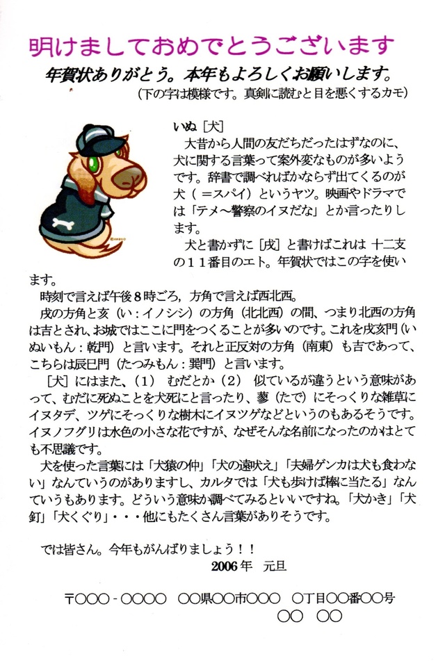 f:id:kite-cafe:20201222072029j:plain