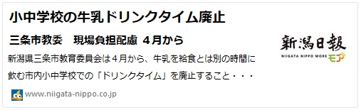 f:id:kite-cafe:20210326072601j:plain