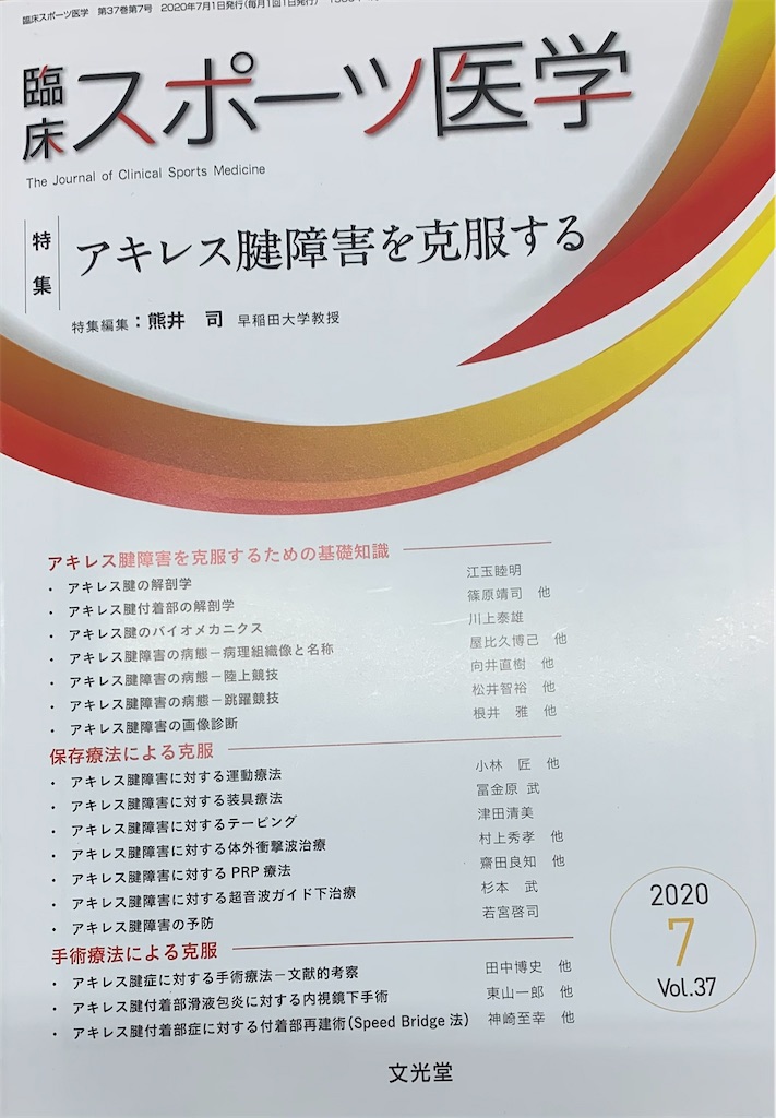 f:id:kiteibu:20201026094007j:image