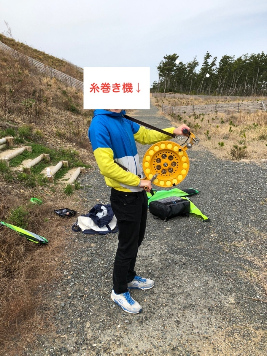 f:id:kitekid:20220408193442j:plain