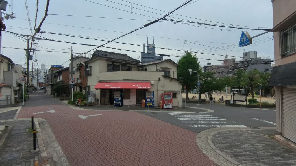 今里西之口公園