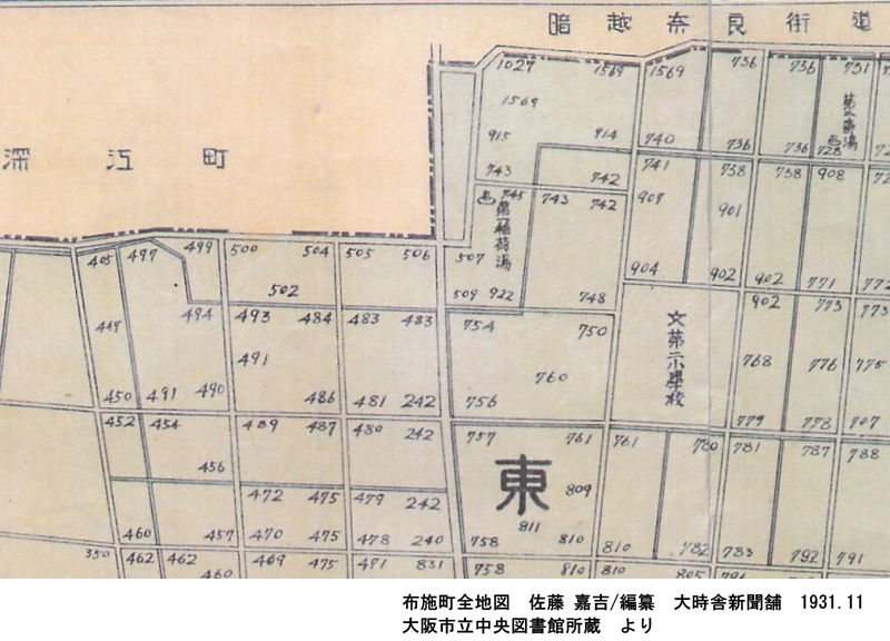 布施町全地図より