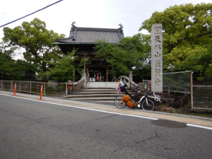 笠寺２