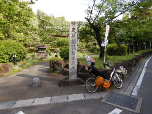 桶狭間古戦場 伝説地