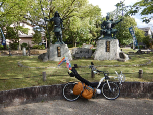 桶狭間古戦場公園