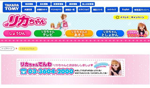 f:id:kiteretsumame:20150306212506j:plain f:id:kiteretsumame:20150306212506j:plain