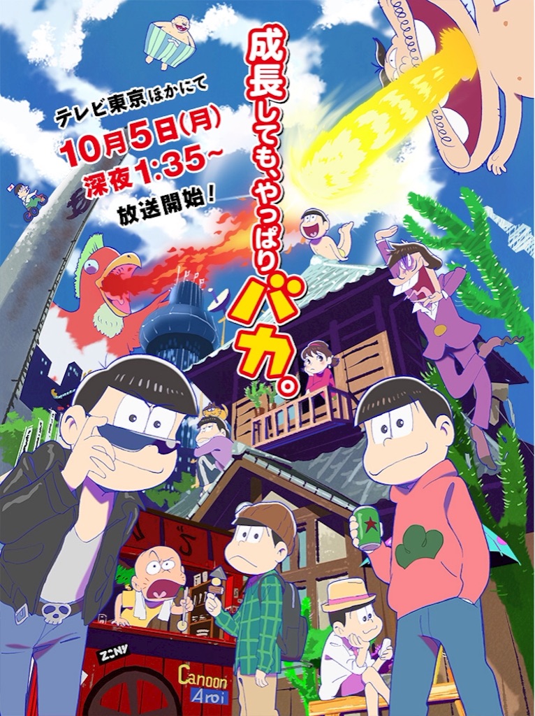 f:id:kiteretsumame:20151206000740j:image f:id:kiteretsumame:20151206000740j:image