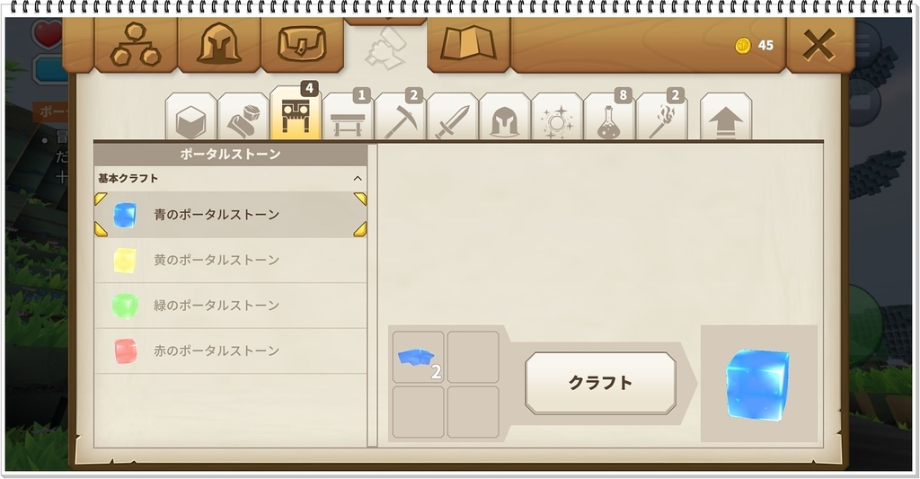 f:id:kitigaiitifangu:20190129203634j:plain f:id:kitigaiitifangu:20190129203634j:plain