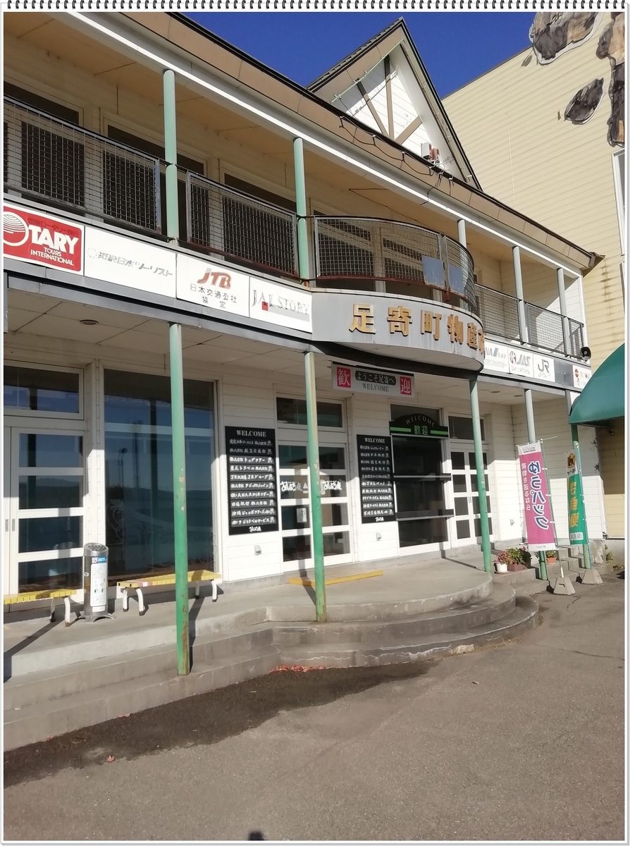 f:id:kitigaiitifangu:20201108230856j:plain f:id:kitigaiitifangu:20201108230856j:plain