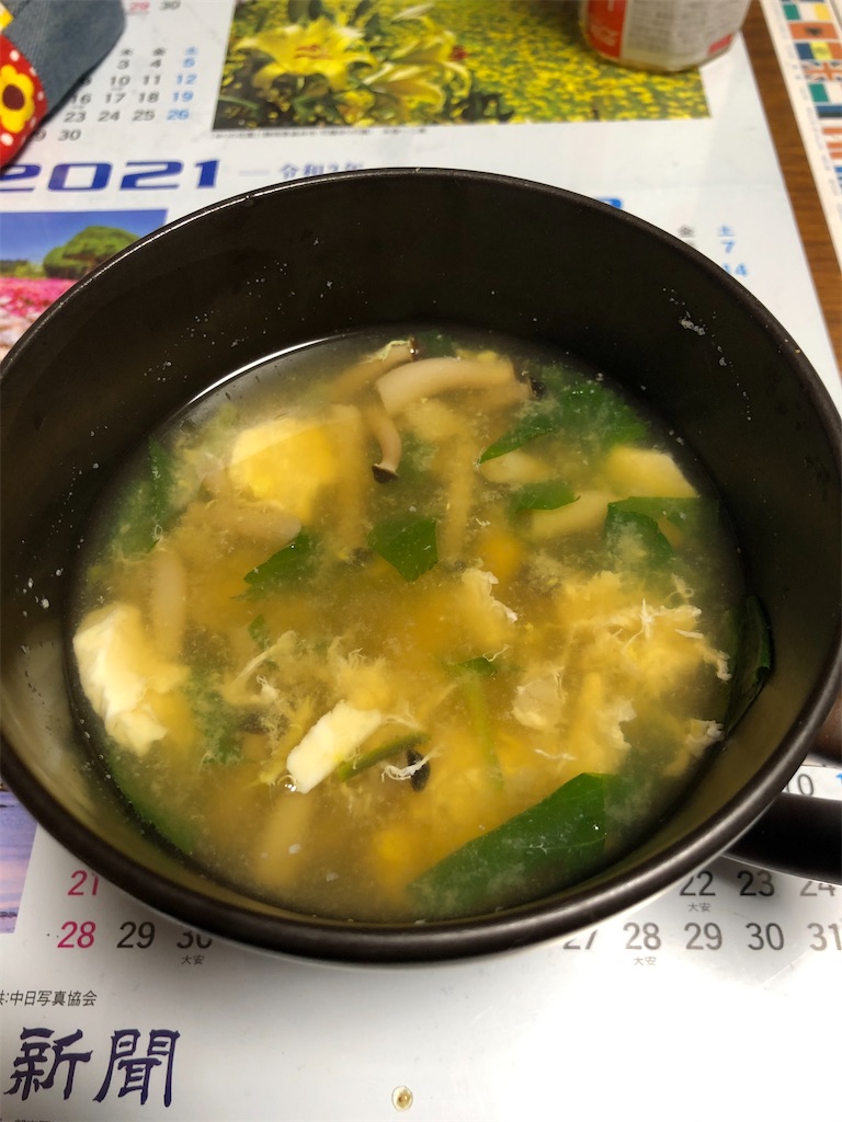 f:id:kitina:20210522200900j:image