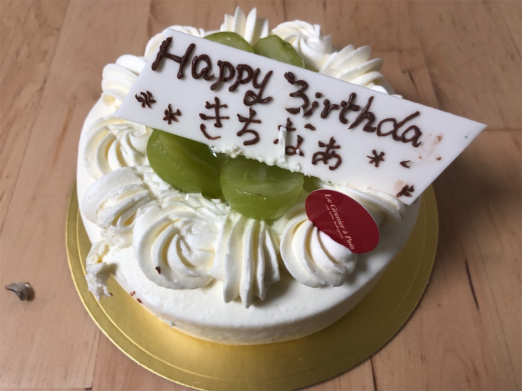 f:id:kitina:20210925214808j:image