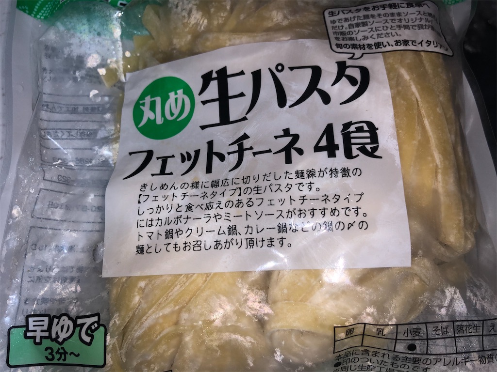f:id:kitina:20211214211151j:image