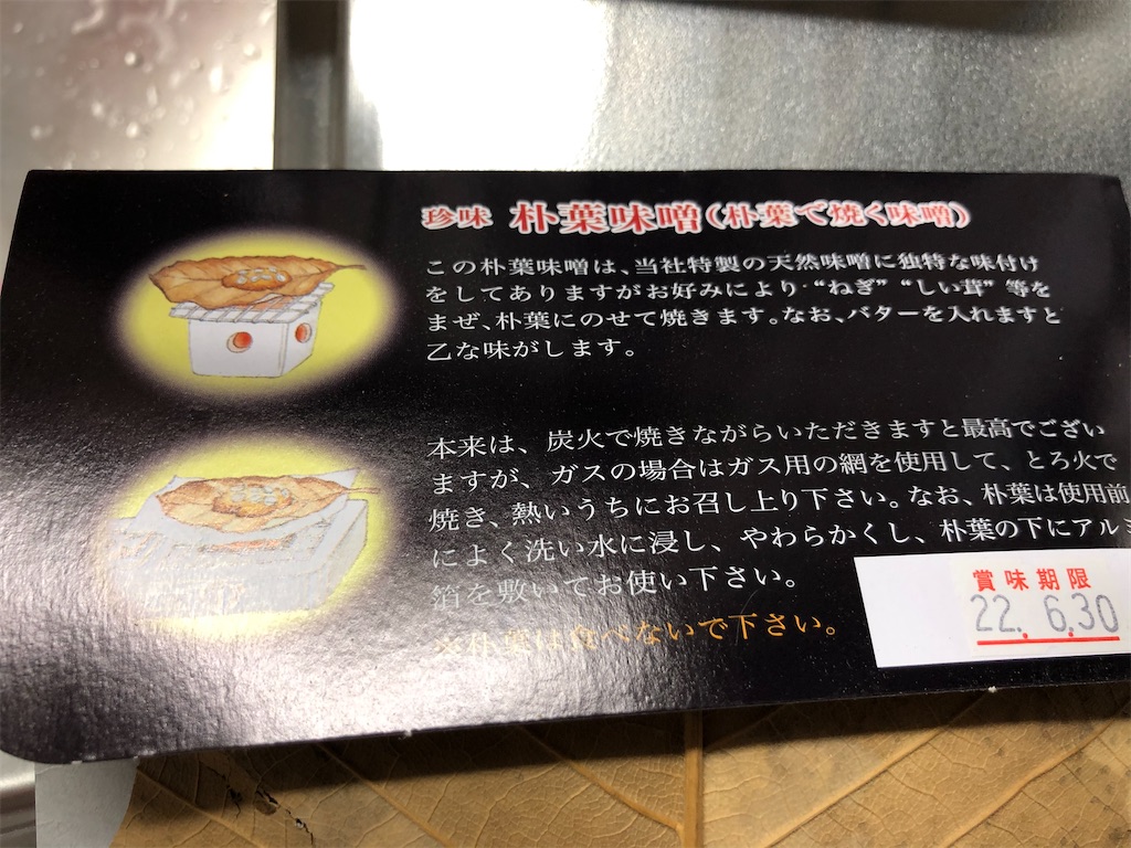 f:id:kitina:20220506202650j:image