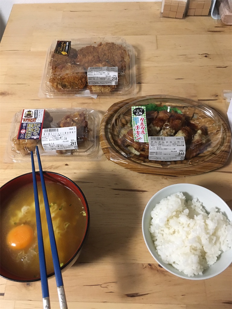 f:id:kitina:20220709212312j:image