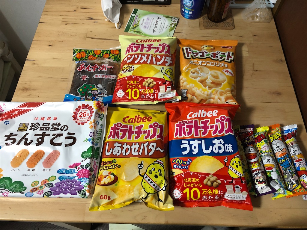 f:id:kitina:20220826212936j:image