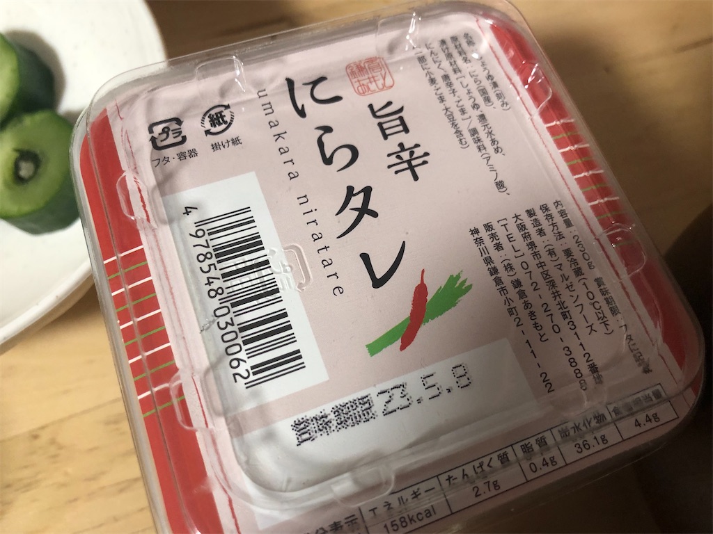 f:id:kitina:20230409203844j:image