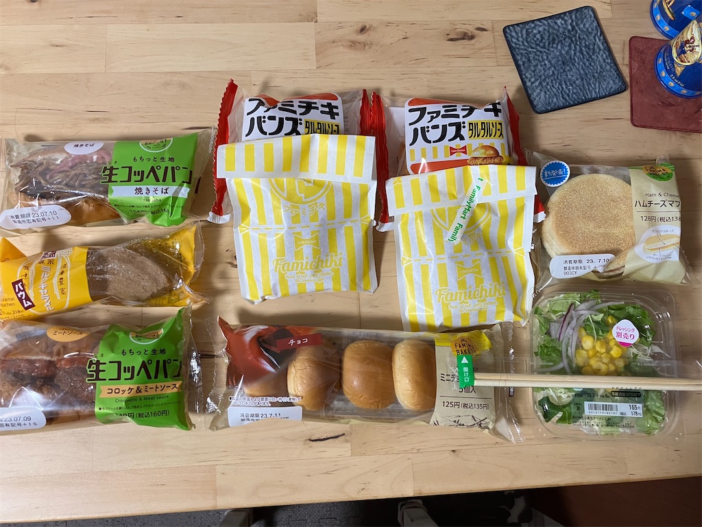 f:id:kitina:20230708221144j:image f:id:kitina:20230708221144j:image