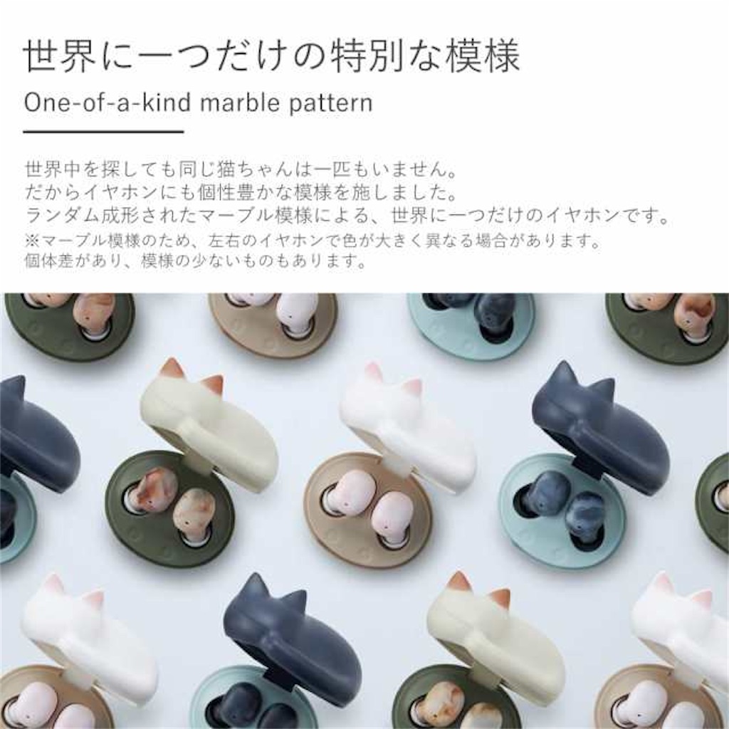 f:id:kitina:20241130195420j:image f:id:kitina:20241130195420j:image