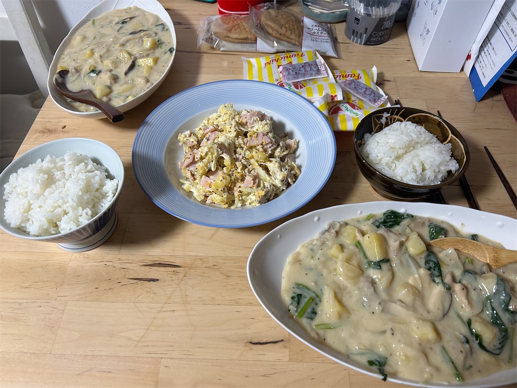 f:id:kitina:20251005200315j:image