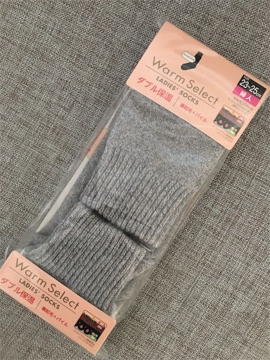 ファミマで買った靴下がちょーいい あいもブログ