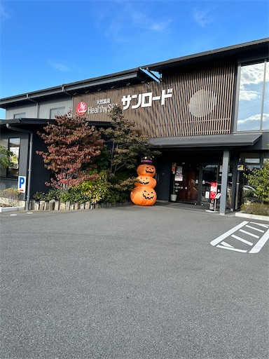 f:id:kitispace:20231023093351j:image f:id:kitispace:20231023093351j:image