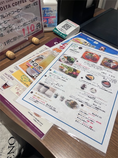 f:id:kitispace:20231023093405j:image f:id:kitispace:20231023093405j:image