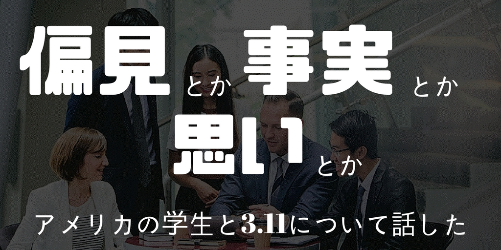 f:id:kitkat747774:20180311100059p:plain