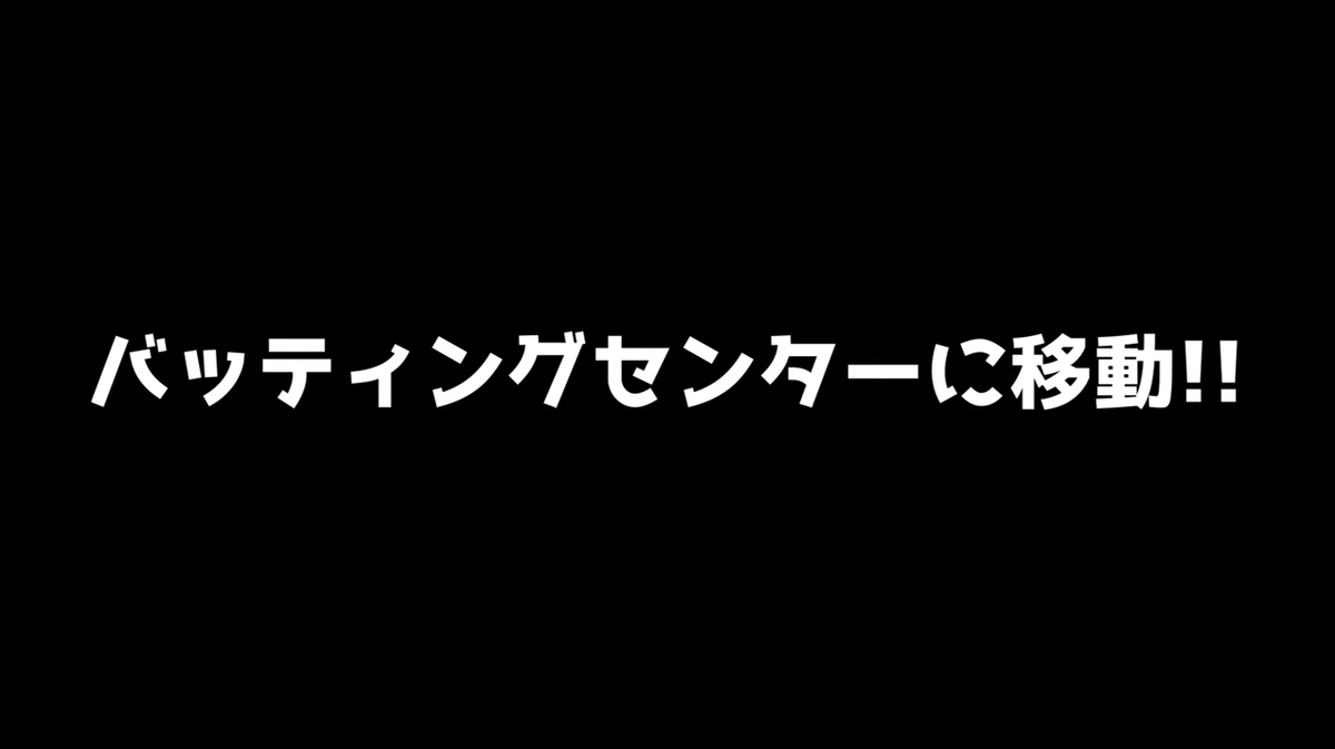 f:id:kitkatayama:20190322162436p:plain f:id:kitkatayama:20190322162436p:plain