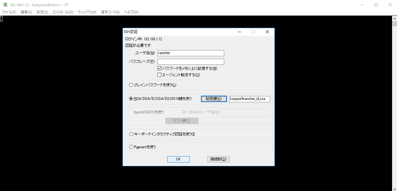 ベアメタルサーバにrancherosをインストールする手順 といくつか気づいたこと My Cognition