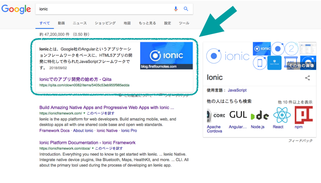 f:id:kito0039:20180912115847p:plain