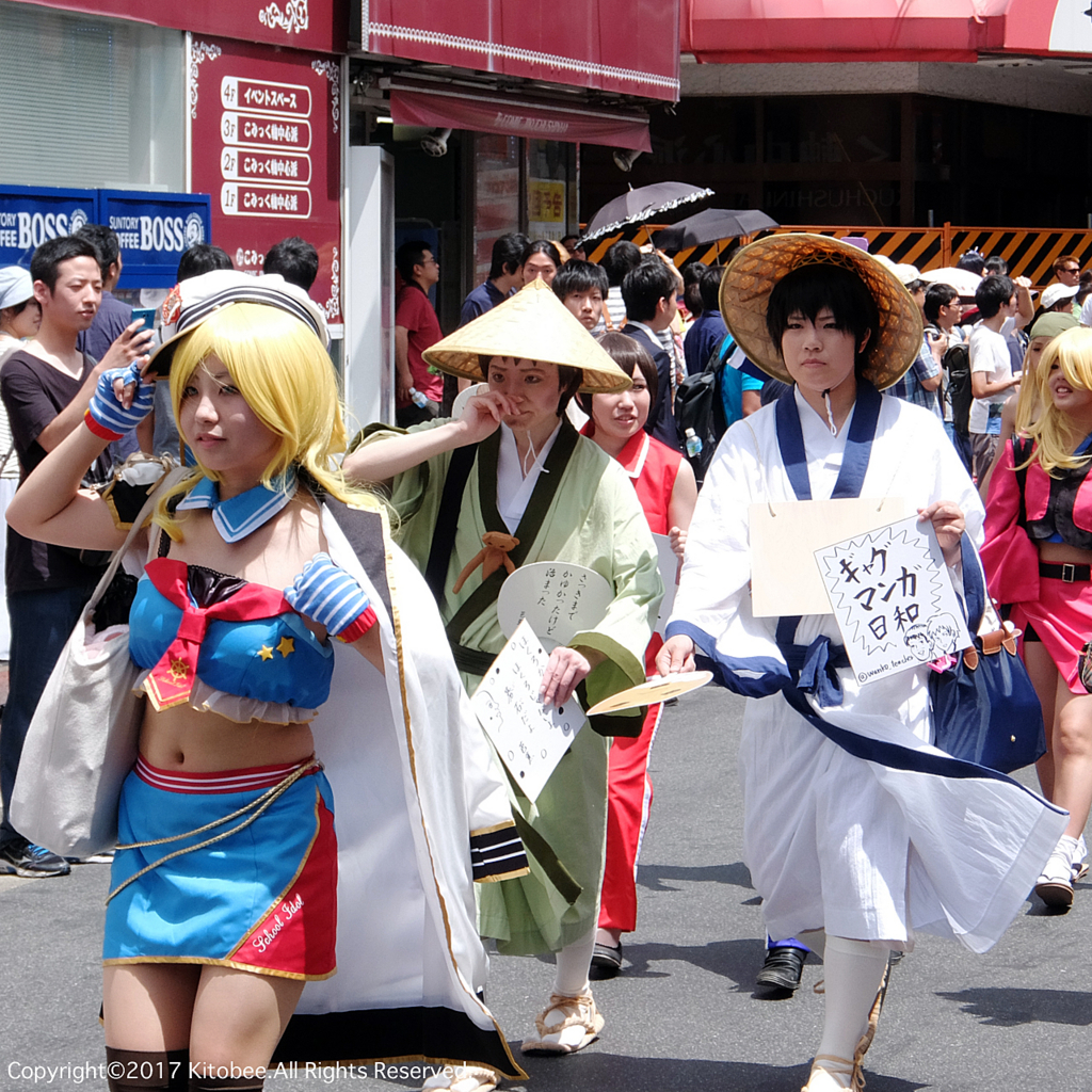 f:id:kitobee:20170806202622j:plain f:id:kitobee:20170806202622j:plain