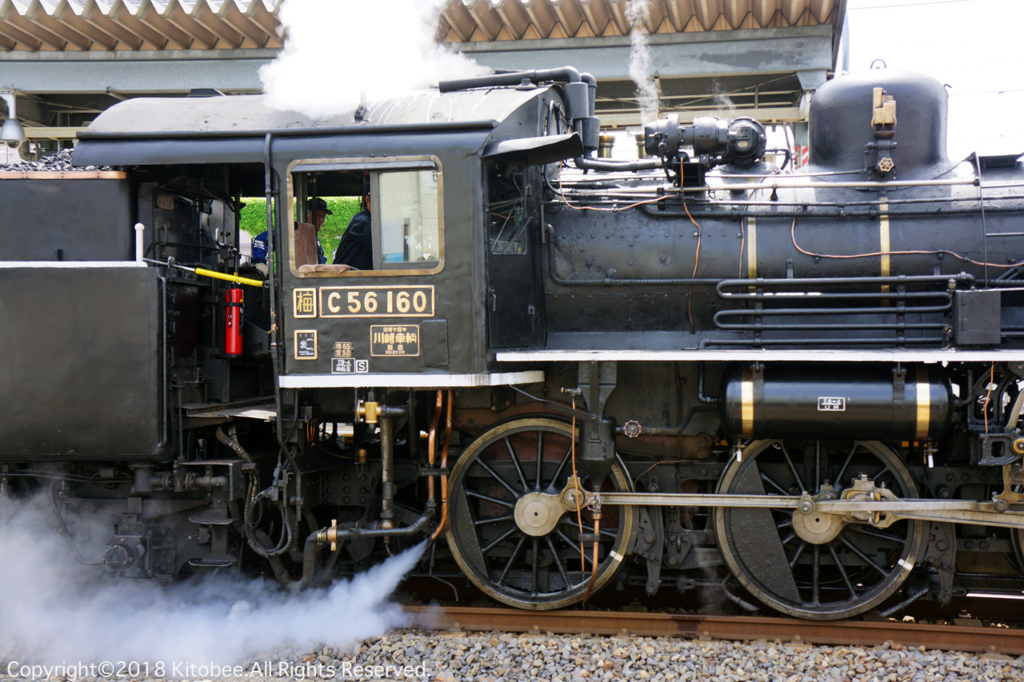 f:id:kitobee:20180527172354j:plain