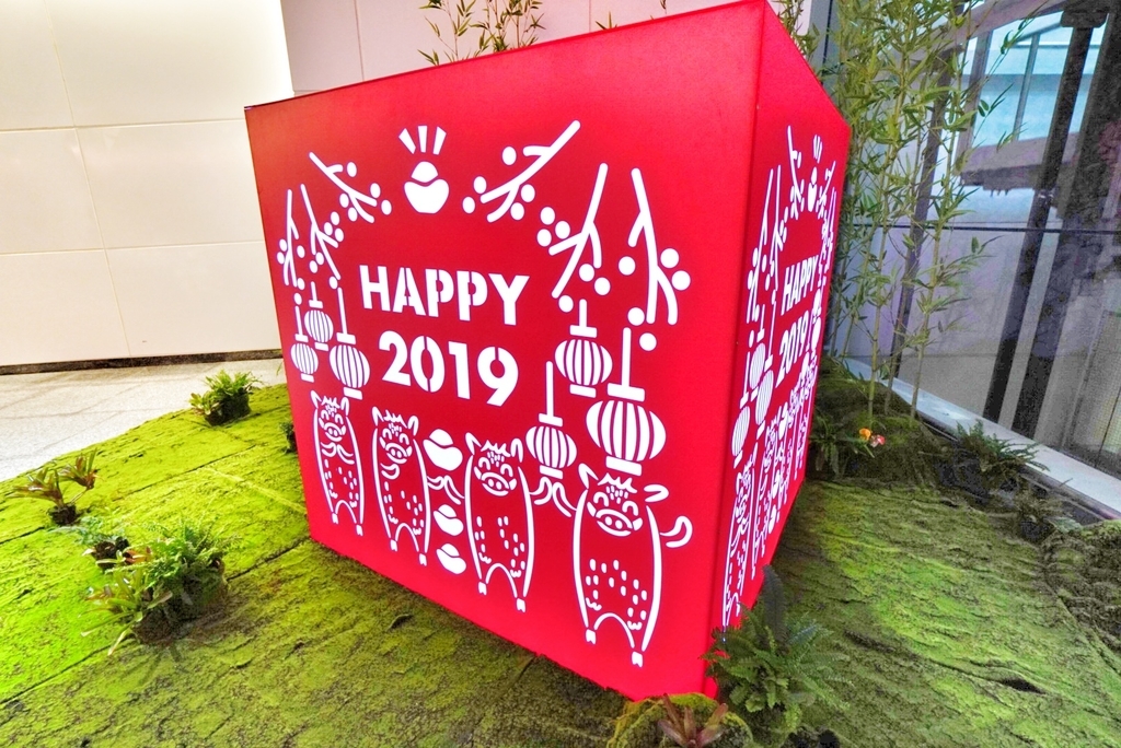 f:id:kitobee:20190202235721j:plain f:id:kitobee:20190202235721j:plain