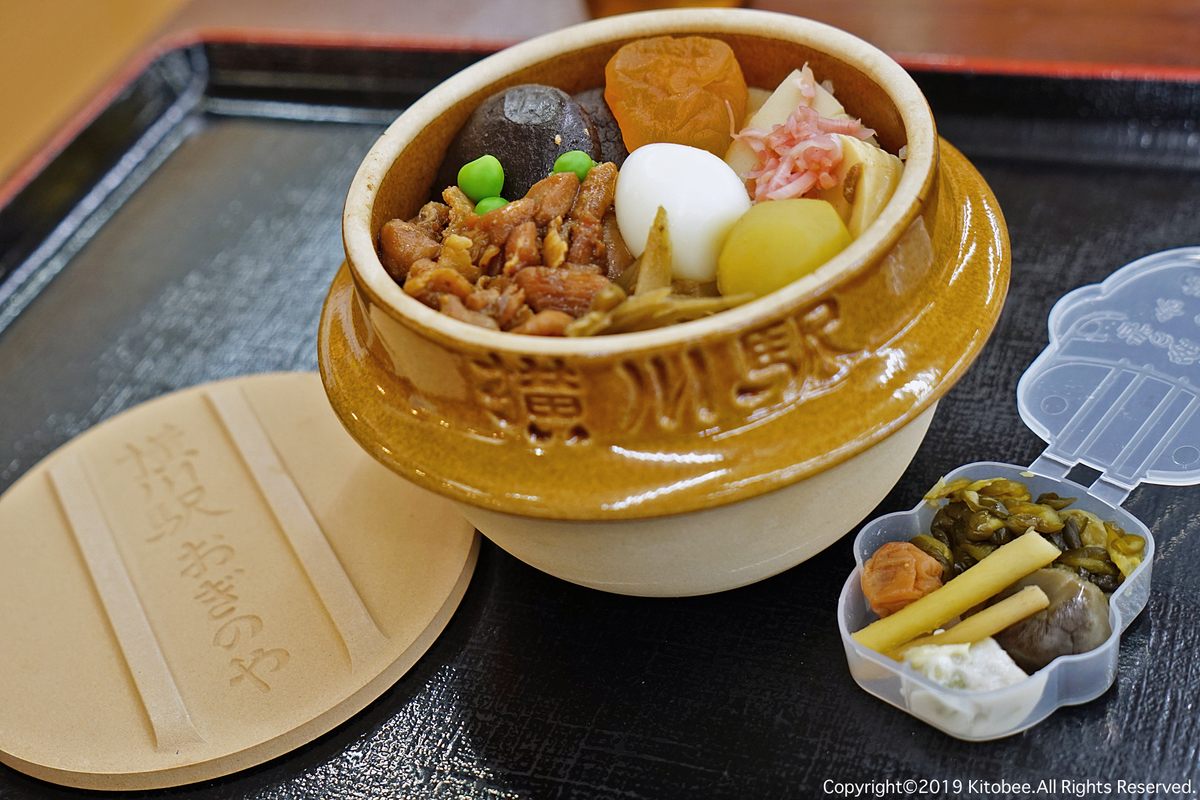 f:id:kitobee:20190513003423j:plain f:id:kitobee:20190513003423j:plain