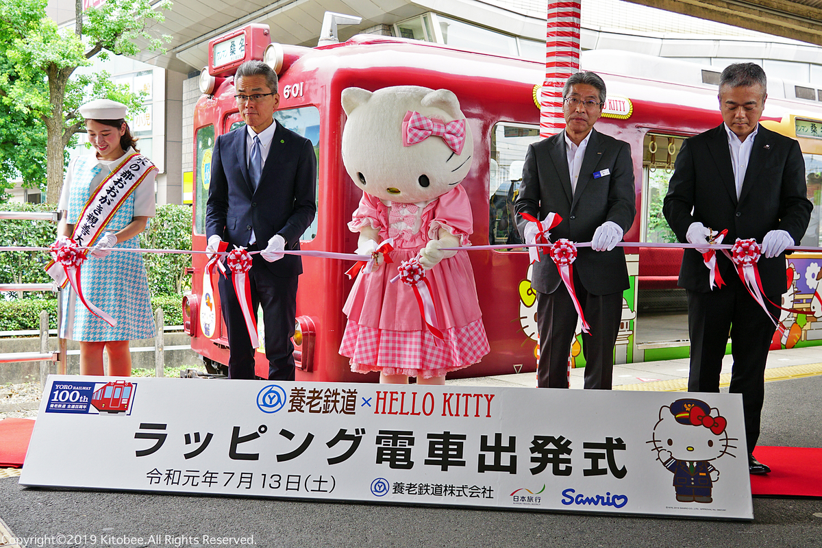 f:id:kitobee:20190714061237j:plain f:id:kitobee:20190714061237j:plain