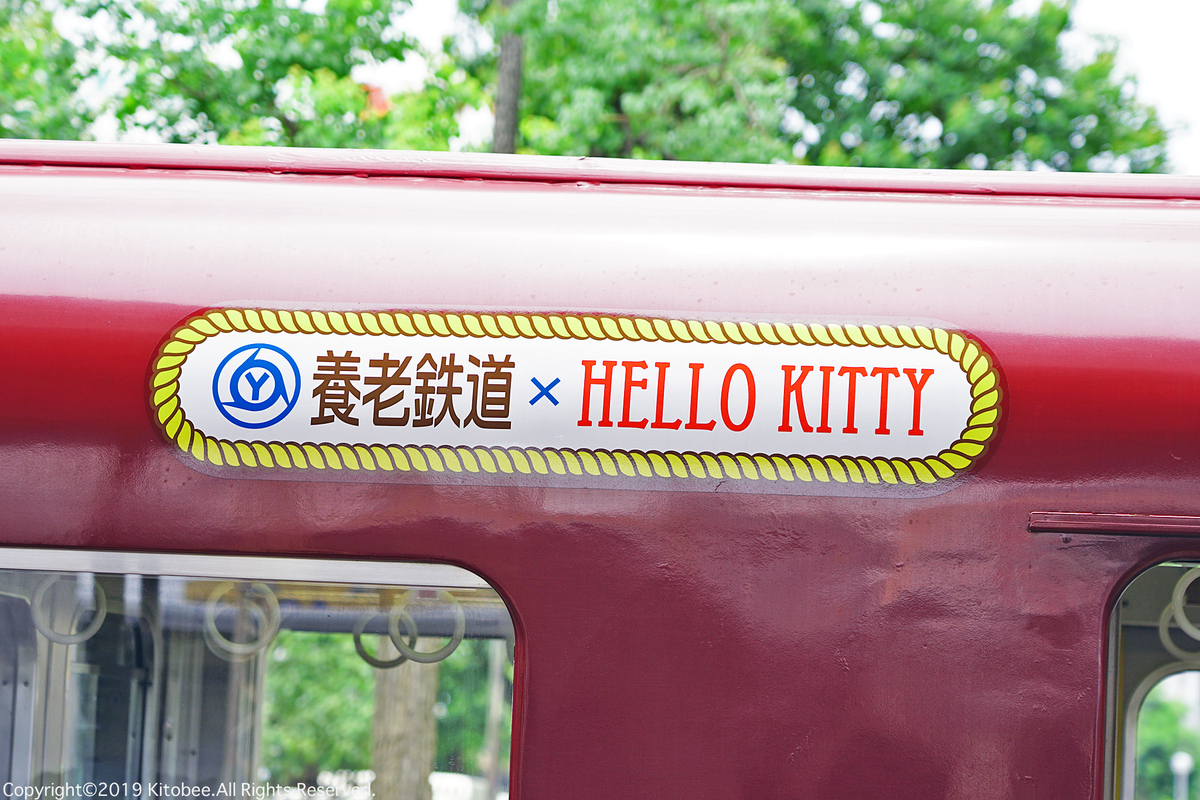 f:id:kitobee:20190714061456j:plain f:id:kitobee:20190714061456j:plain