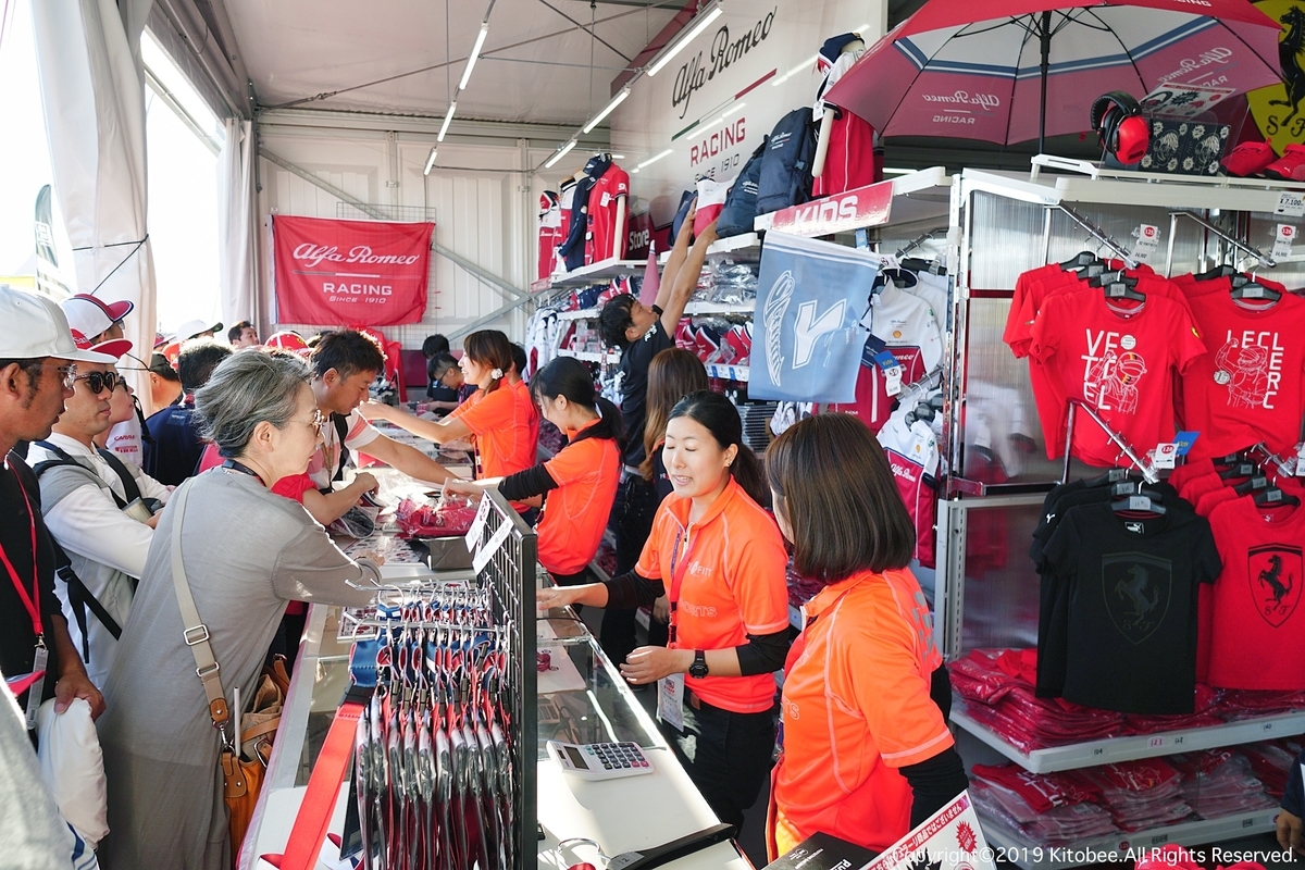 f:id:kitobee:20191015055827j:plain f:id:kitobee:20191015055827j:plain