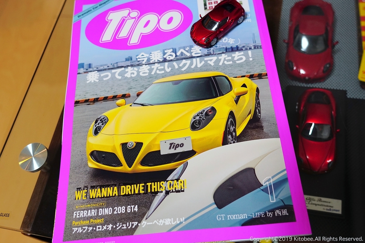 f:id:kitobee:20191210075408j:plain