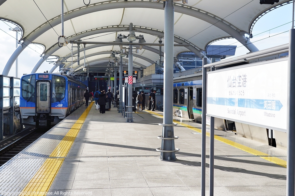 f:id:kitobee:20191228075252j:plain