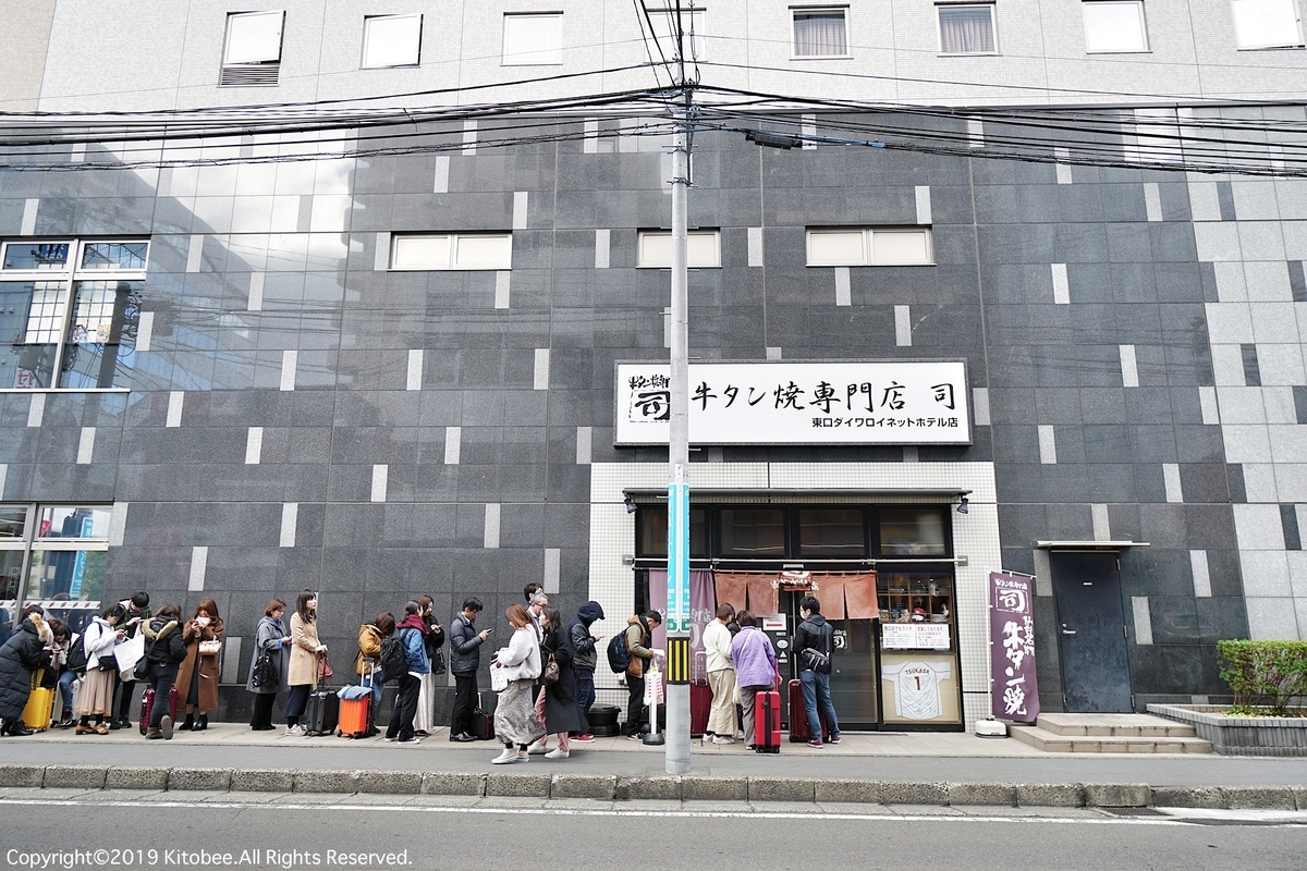 f:id:kitobee:20191228081215j:plain