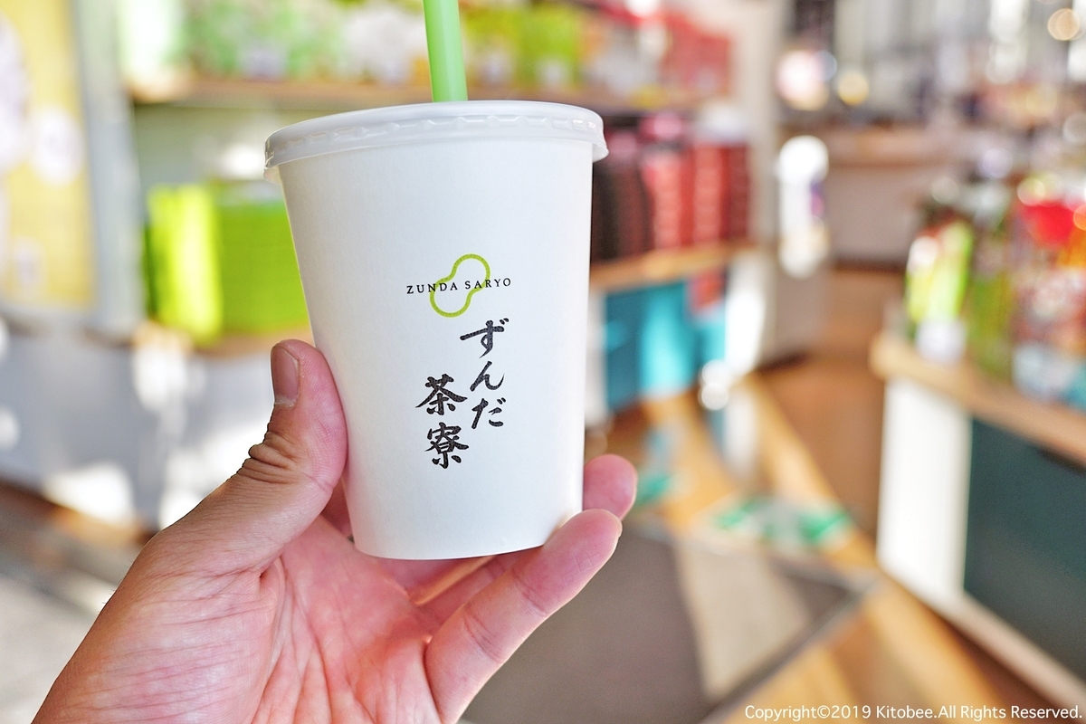 f:id:kitobee:20191228082649j:plain